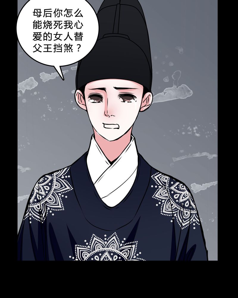 《女巫重生记》漫画最新章节第45章：女巫失踪免费下拉式在线观看章节第【7】张图片