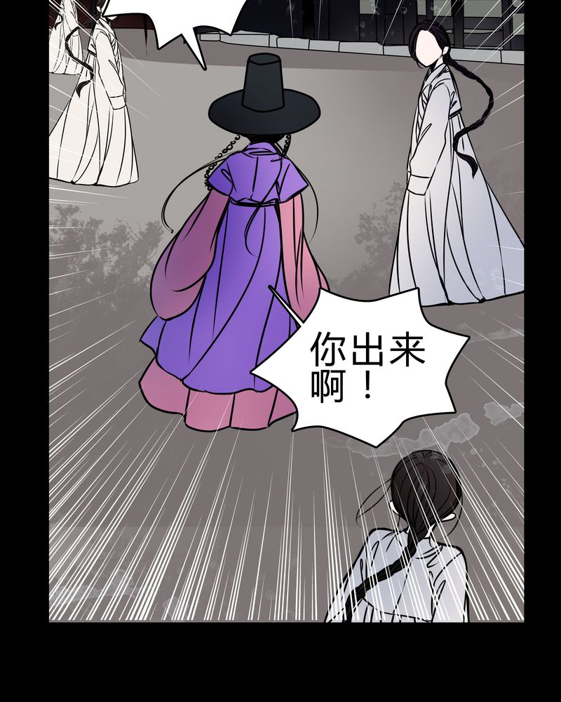 《女巫重生记》漫画最新章节第45章：女巫失踪免费下拉式在线观看章节第【16】张图片