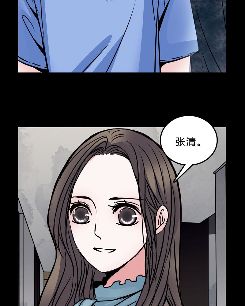 《女巫重生记》漫画最新章节第46章：交易！免费下拉式在线观看章节第【5】张图片