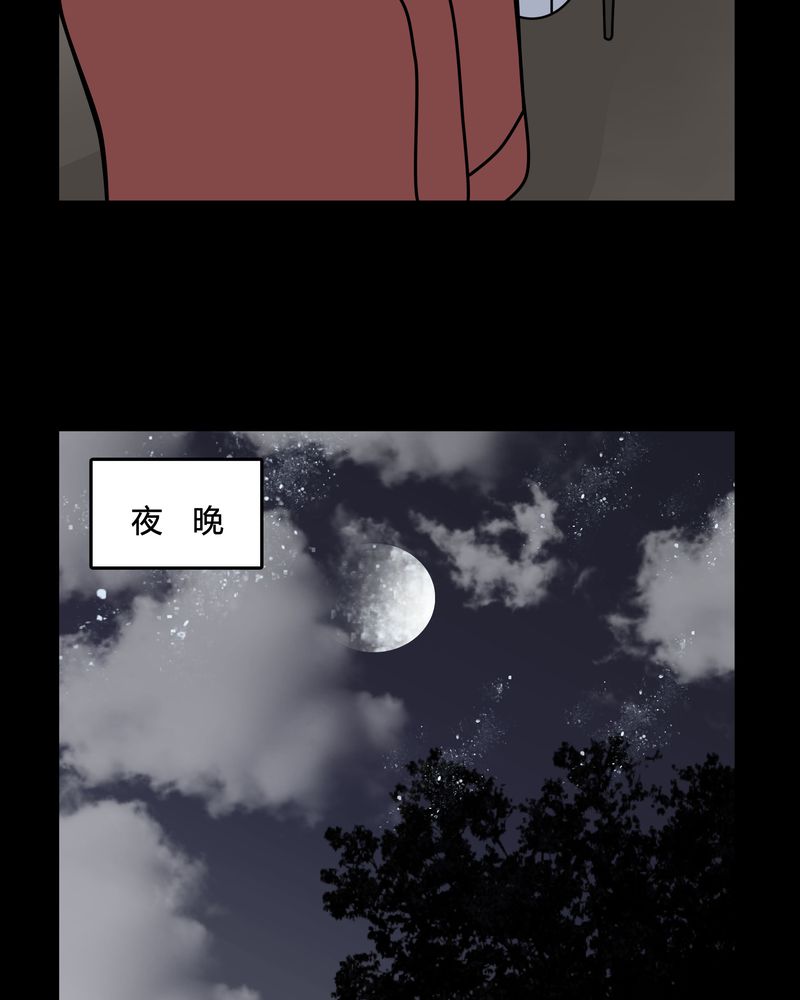 《女巫重生记》漫画最新章节第46章：交易！免费下拉式在线观看章节第【19】张图片