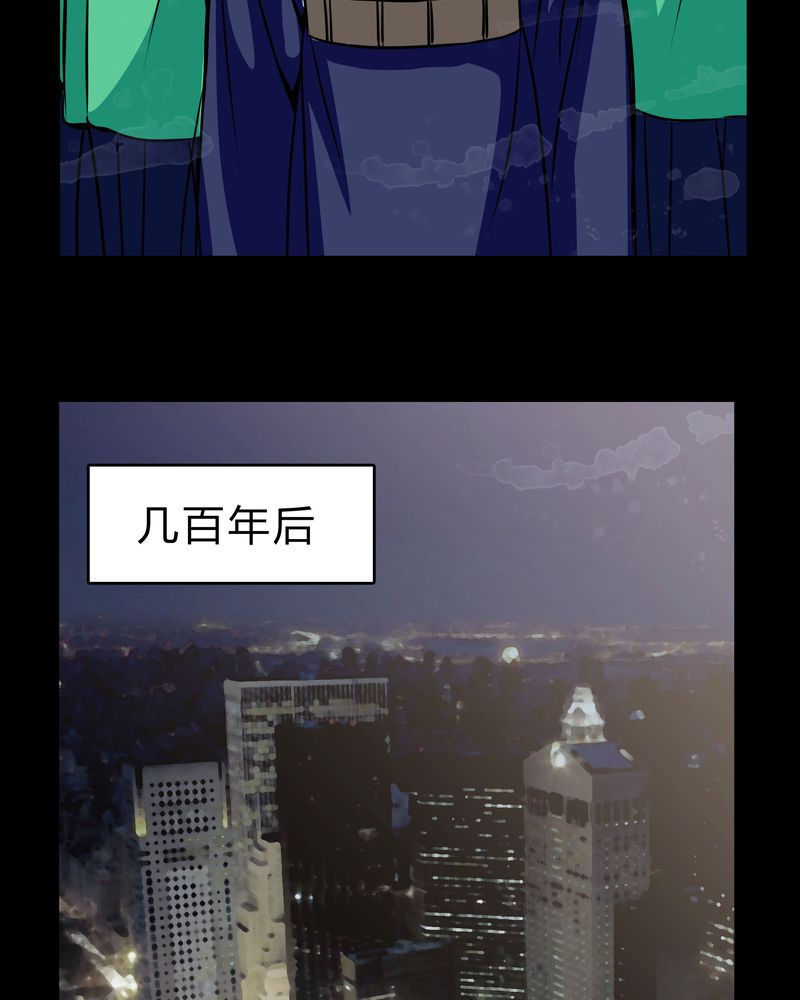 《女巫重生记》漫画最新章节第46章：交易！免费下拉式在线观看章节第【27】张图片