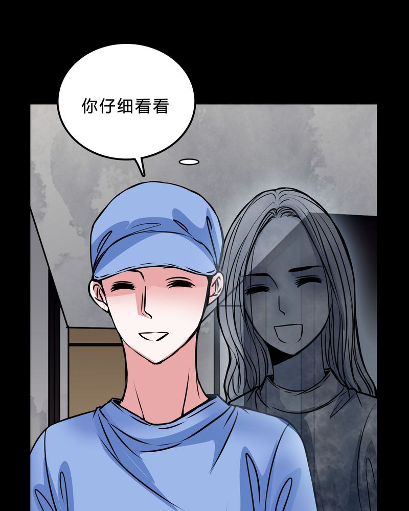 《女巫重生记》漫画最新章节第46章：交易！免费下拉式在线观看章节第【6】张图片