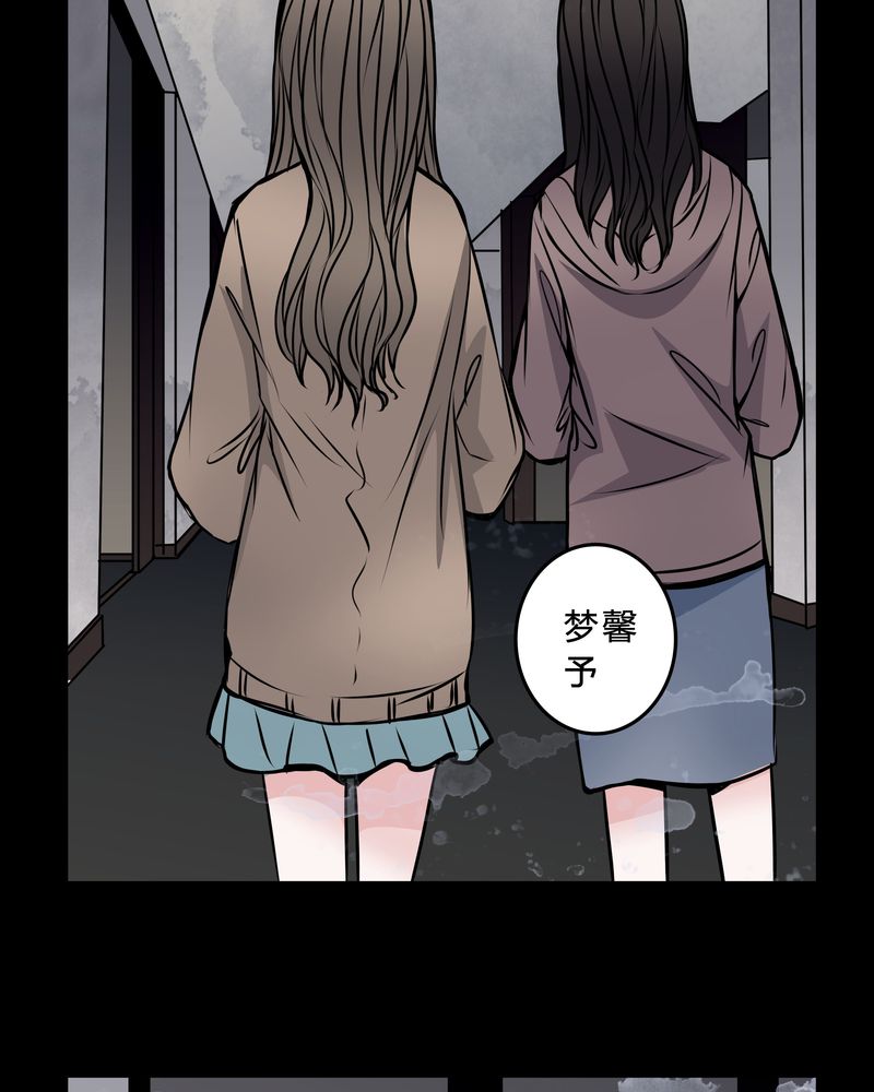 《女巫重生记》漫画最新章节第46章：交易！免费下拉式在线观看章节第【8】张图片