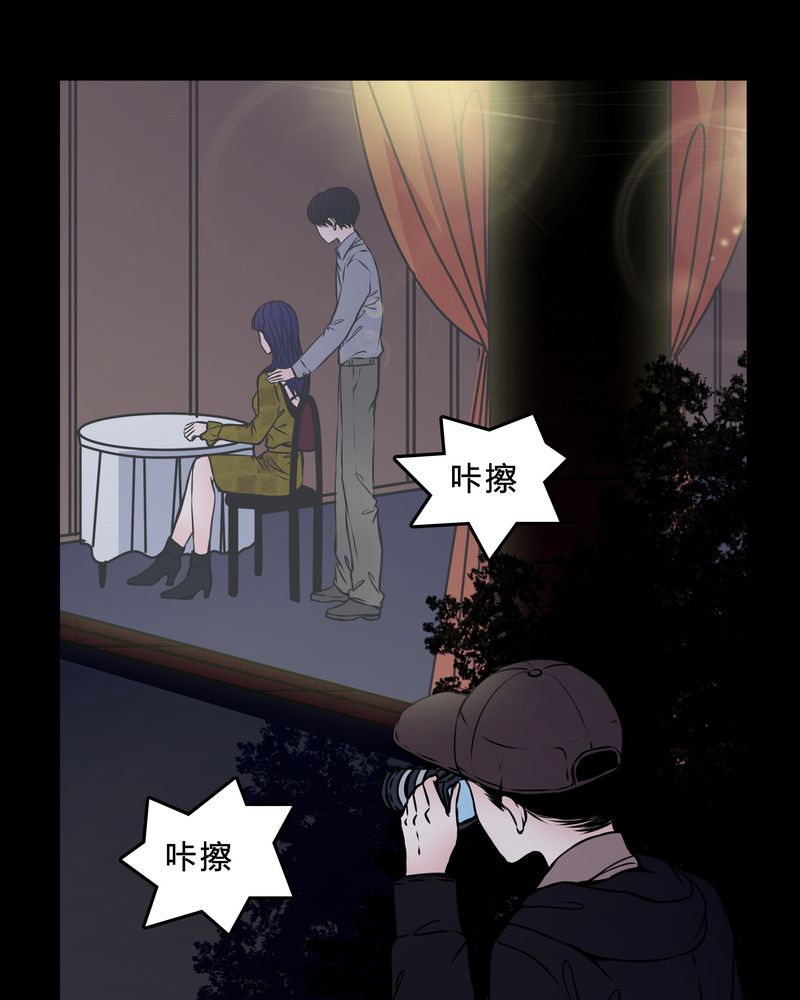 《女巫重生记》漫画最新章节第46章：交易！免费下拉式在线观看章节第【14】张图片