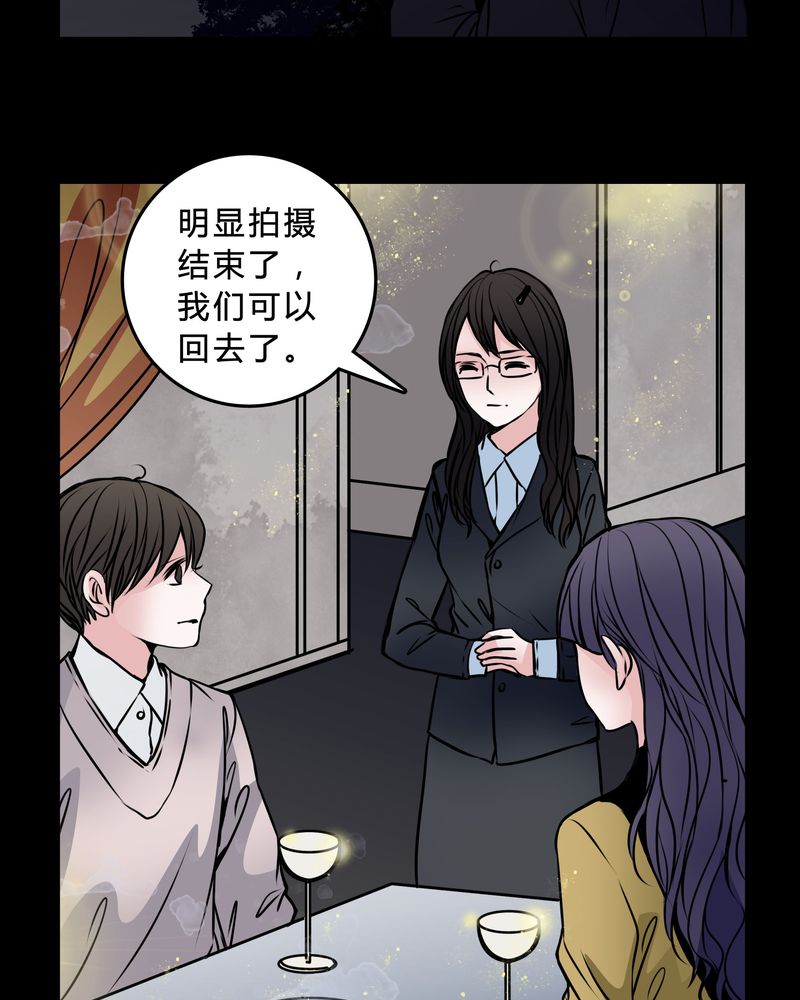 《女巫重生记》漫画最新章节第46章：交易！免费下拉式在线观看章节第【13】张图片