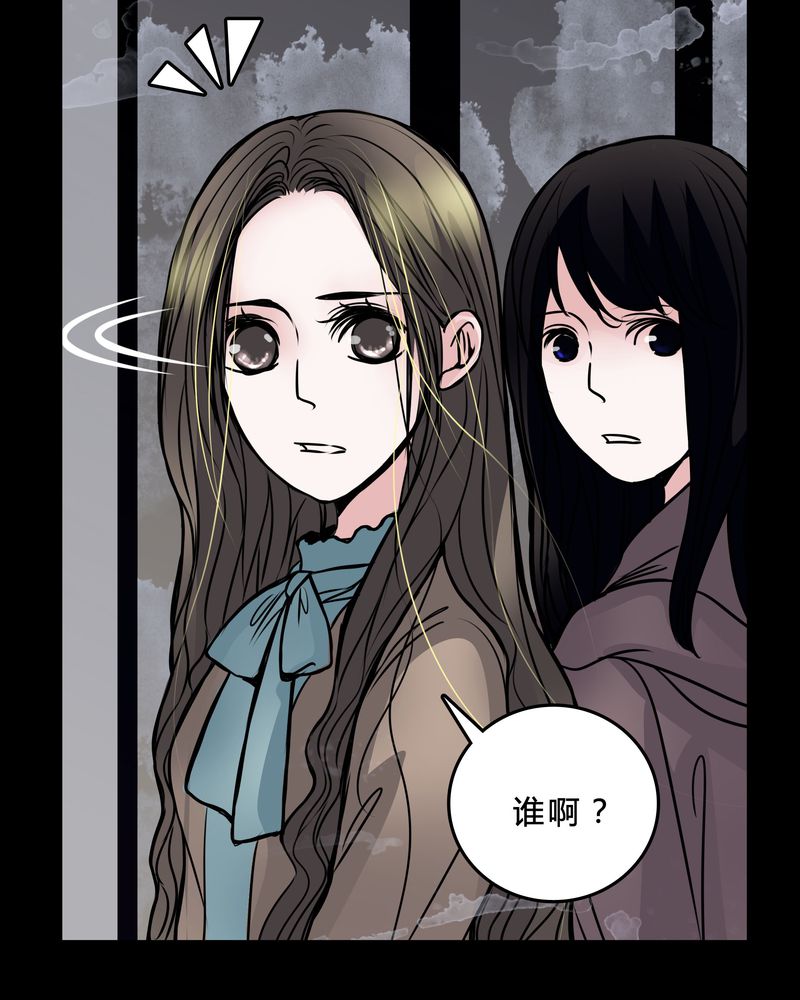 《女巫重生记》漫画最新章节第46章：交易！免费下拉式在线观看章节第【7】张图片