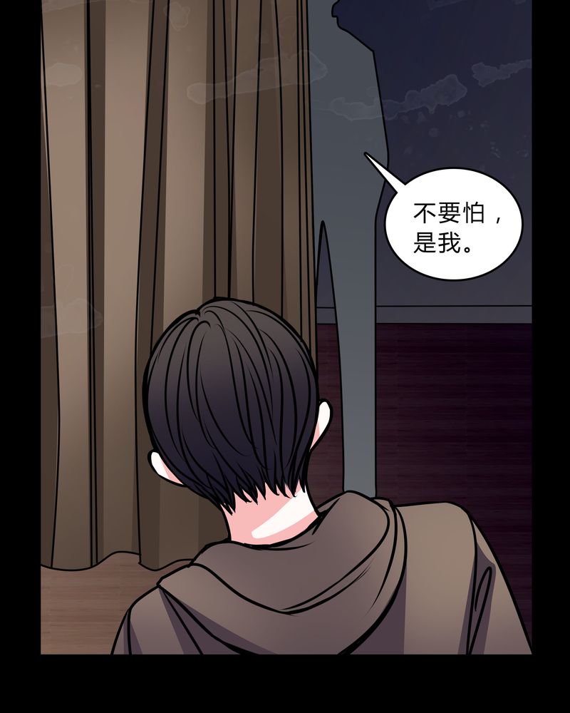 《女巫重生记》漫画最新章节第48章：危急解除免费下拉式在线观看章节第【3】张图片