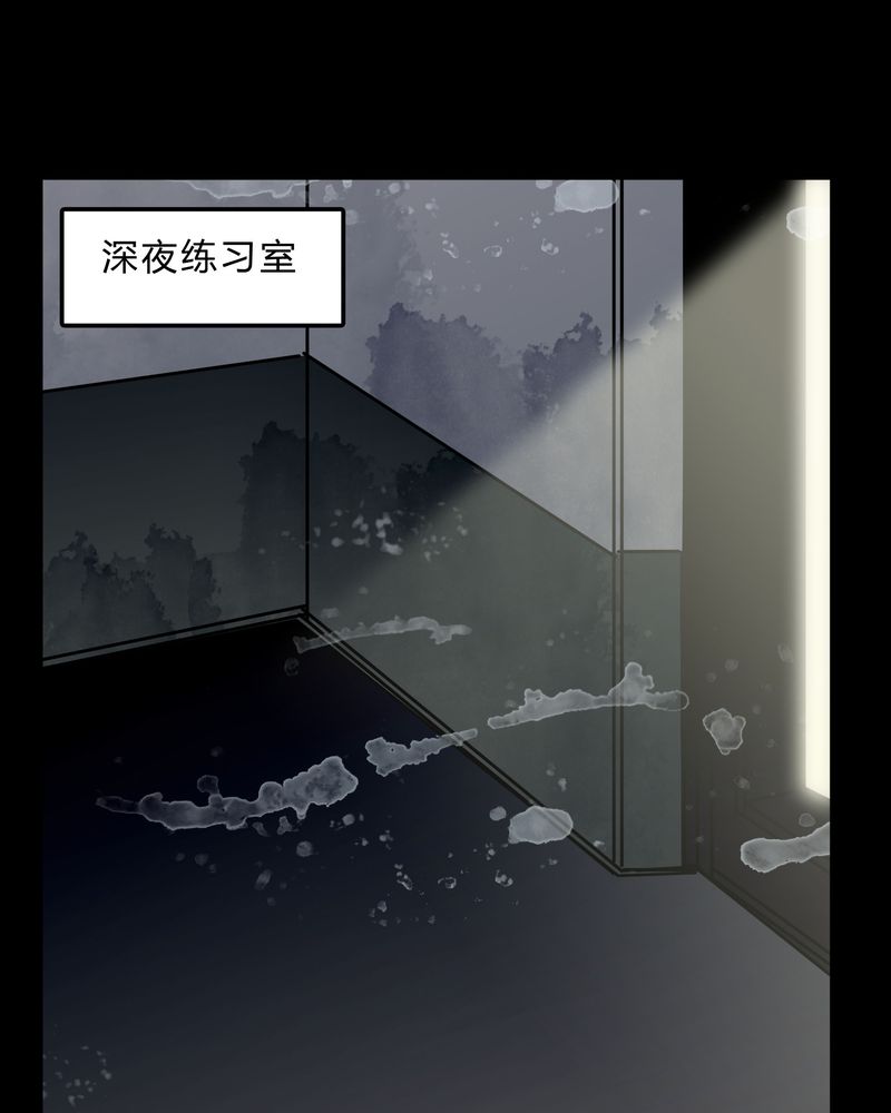 《女巫重生记》漫画最新章节第48章：危急解除免费下拉式在线观看章节第【9】张图片