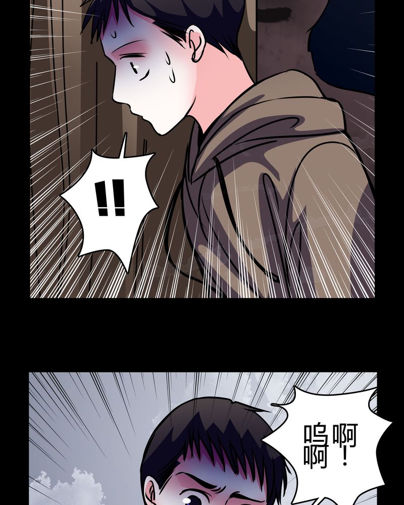 《女巫重生记》漫画最新章节第48章：危急解除免费下拉式在线观看章节第【5】张图片