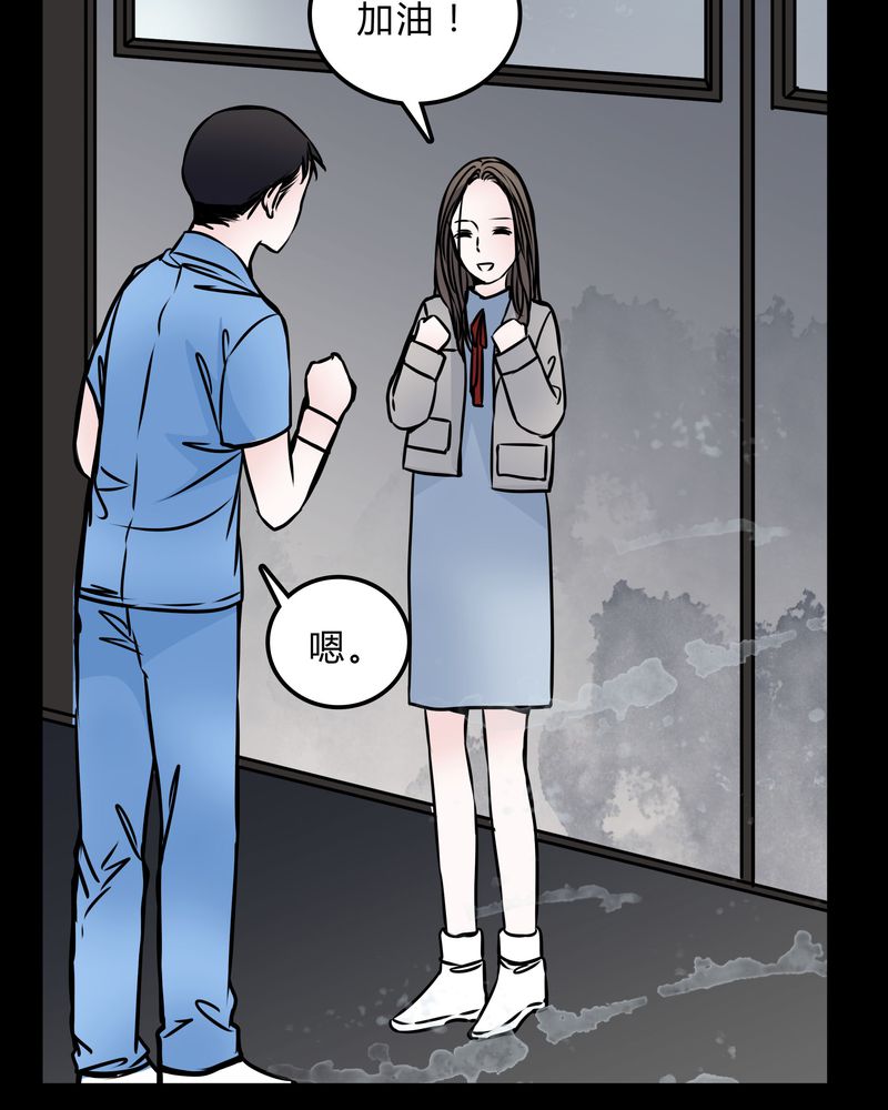 《女巫重生记》漫画最新章节第48章：危急解除免费下拉式在线观看章节第【10】张图片