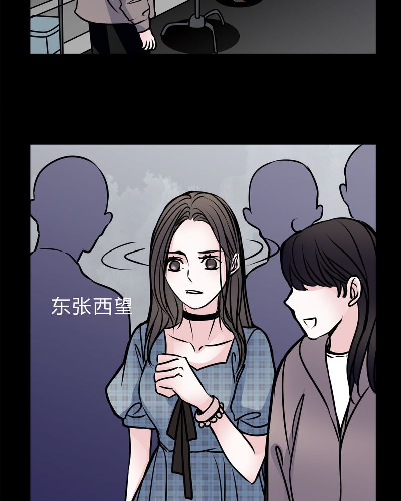 《女巫重生记》漫画最新章节第49章：出国机遇免费下拉式在线观看章节第【5】张图片