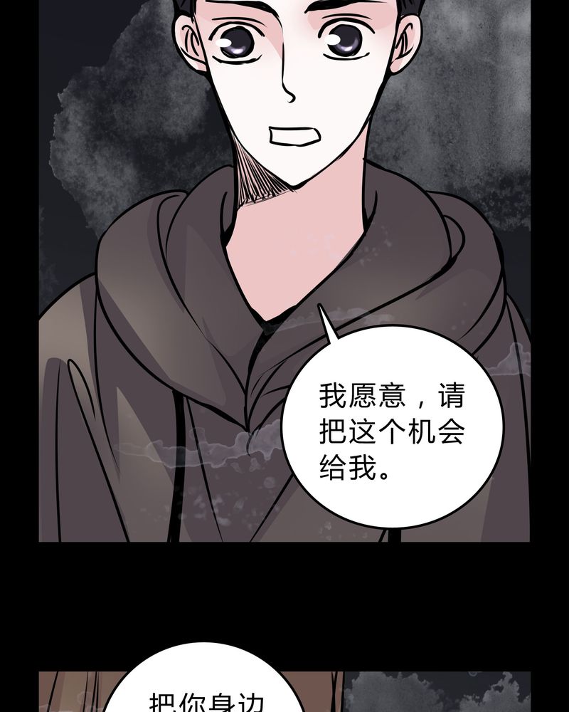 《女巫重生记》漫画最新章节第49章：出国机遇免费下拉式在线观看章节第【16】张图片