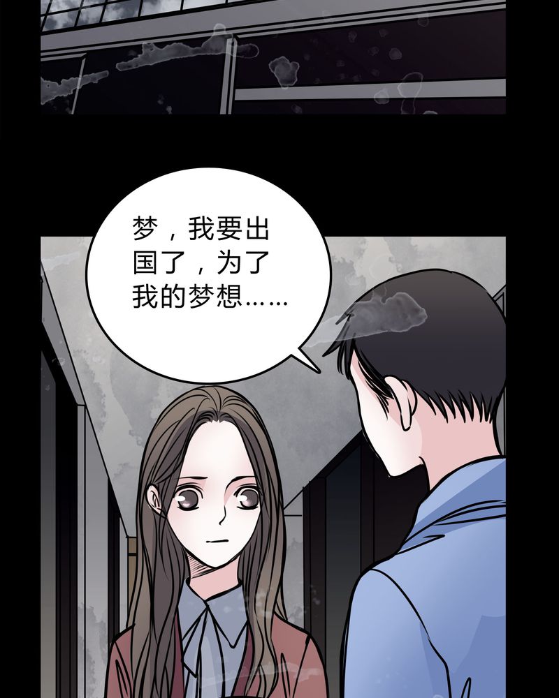 《女巫重生记》漫画最新章节第49章：出国机遇免费下拉式在线观看章节第【12】张图片