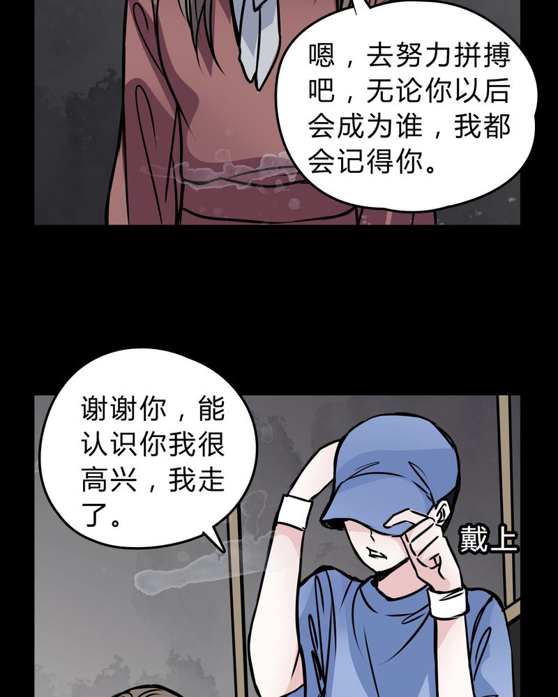 《女巫重生记》漫画最新章节第49章：出国机遇免费下拉式在线观看章节第【10】张图片