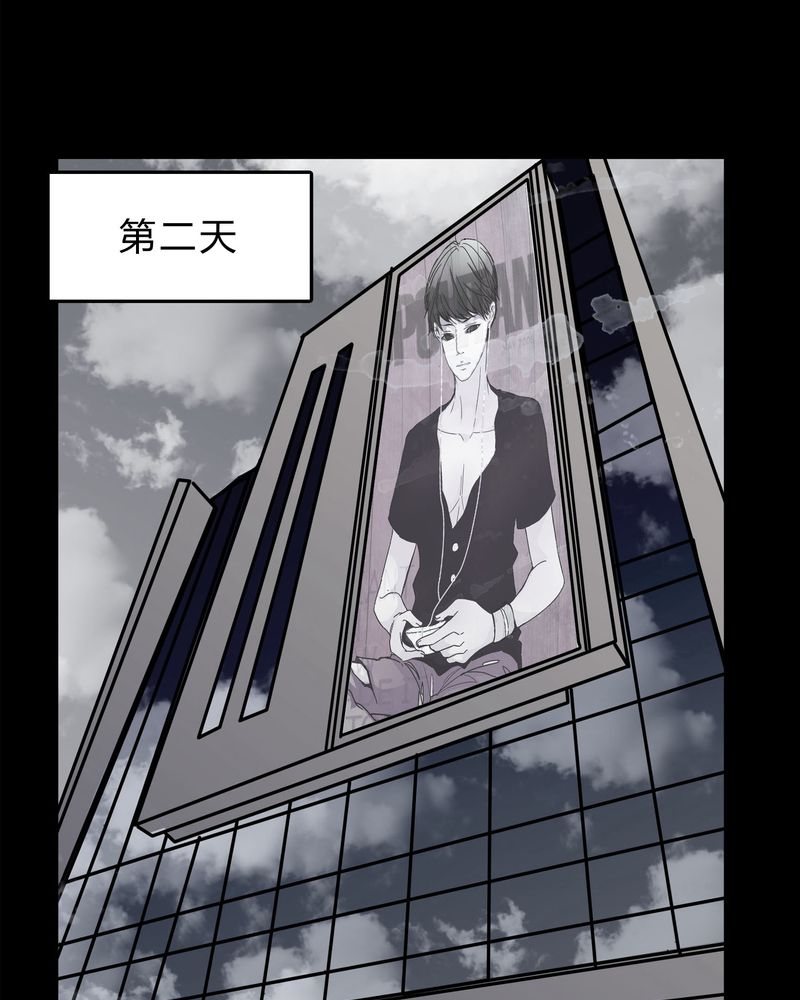 《女巫重生记》漫画最新章节第49章：出国机遇免费下拉式在线观看章节第【13】张图片