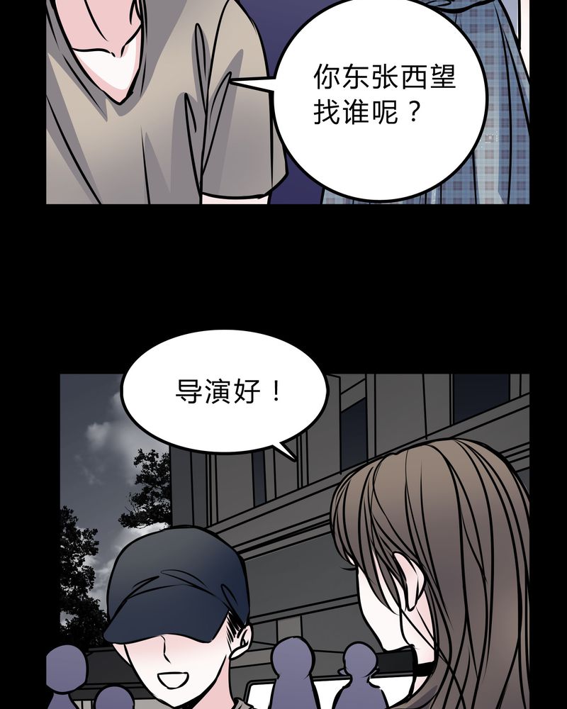 《女巫重生记》漫画最新章节第49章：出国机遇免费下拉式在线观看章节第【3】张图片