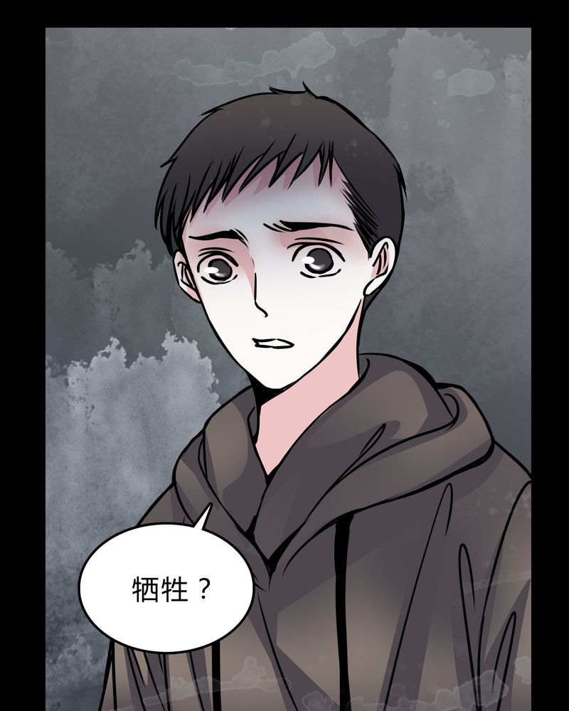 《女巫重生记》漫画最新章节第49章：出国机遇免费下拉式在线观看章节第【30】张图片