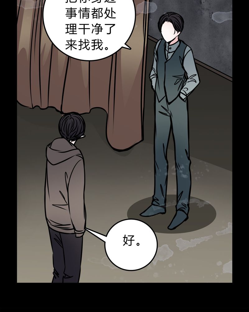 《女巫重生记》漫画最新章节第49章：出国机遇免费下拉式在线观看章节第【15】张图片