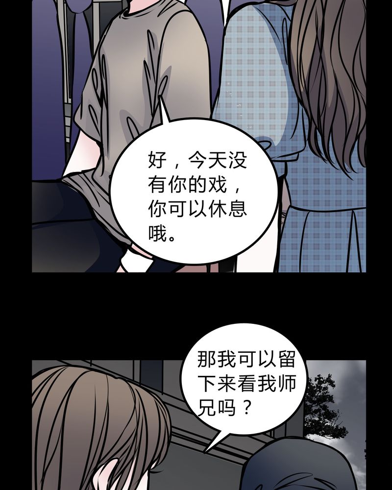 《女巫重生记》漫画最新章节第49章：出国机遇免费下拉式在线观看章节第【2】张图片