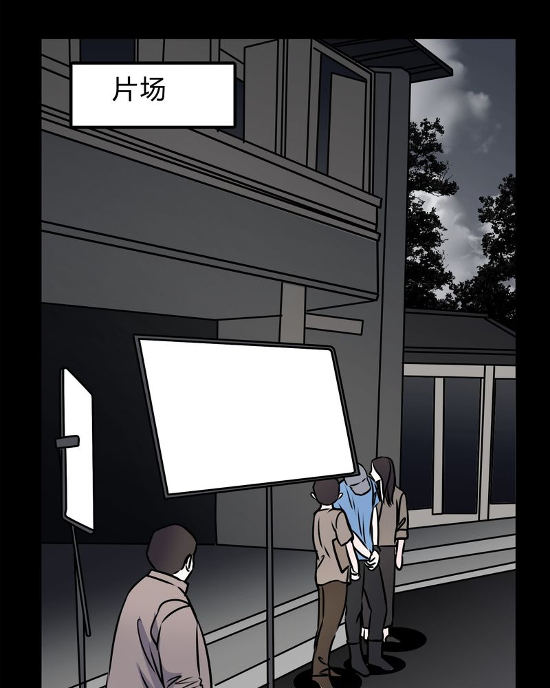 《女巫重生记》漫画最新章节第49章：出国机遇免费下拉式在线观看章节第【6】张图片