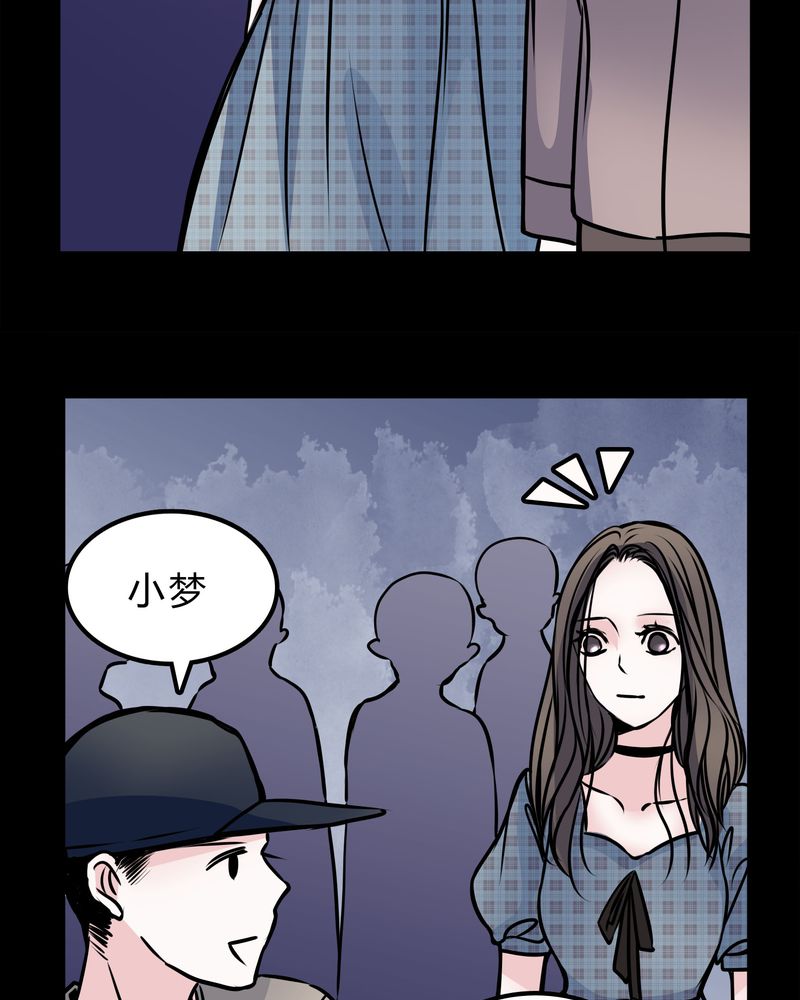 《女巫重生记》漫画最新章节第49章：出国机遇免费下拉式在线观看章节第【4】张图片