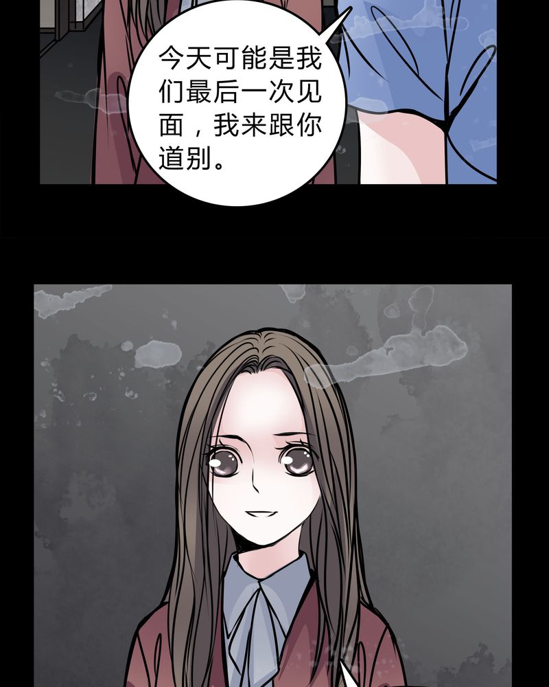 《女巫重生记》漫画最新章节第49章：出国机遇免费下拉式在线观看章节第【11】张图片