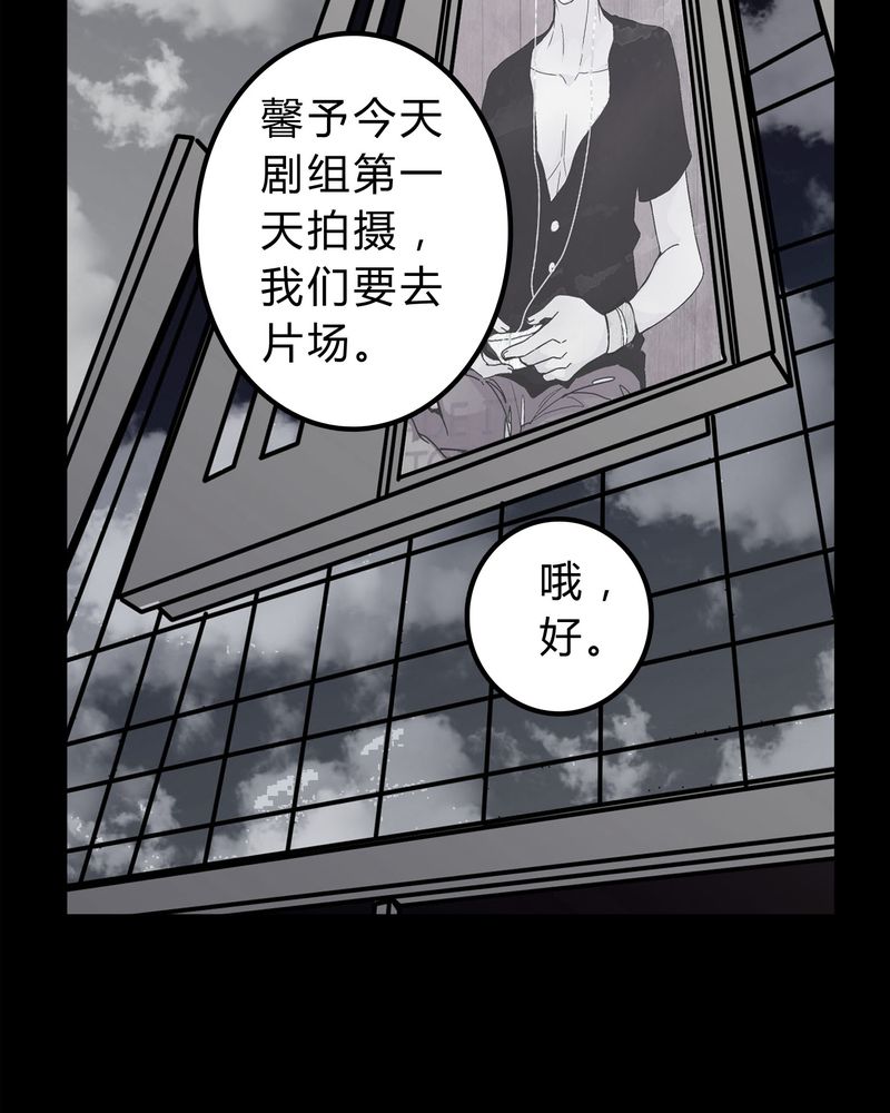 《女巫重生记》漫画最新章节第49章：出国机遇免费下拉式在线观看章节第【7】张图片