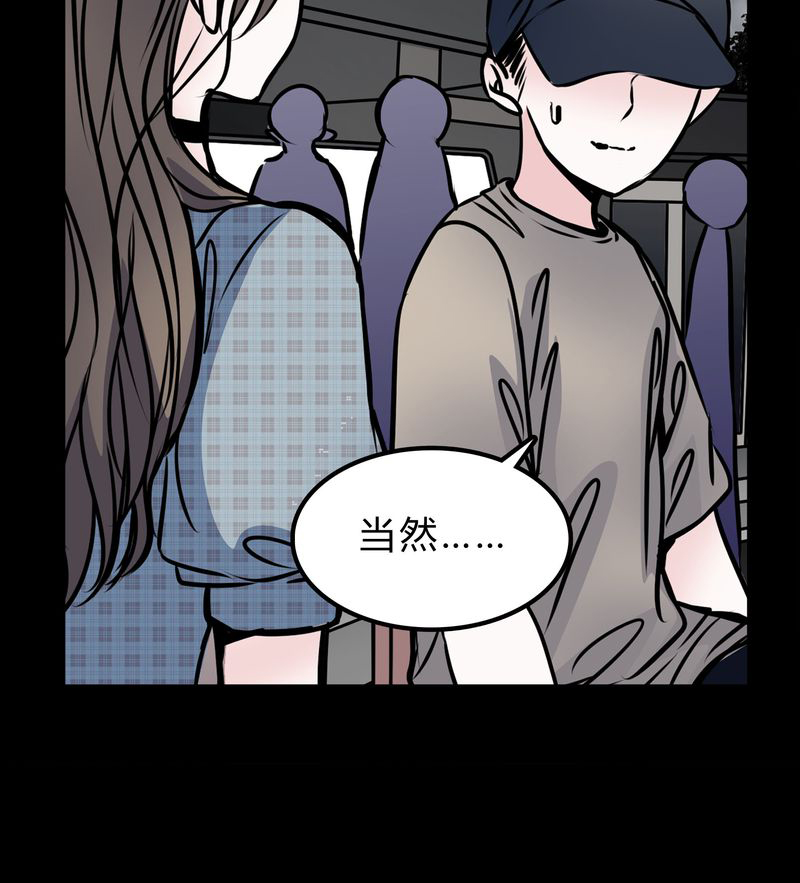 《女巫重生记》漫画最新章节第49章：出国机遇免费下拉式在线观看章节第【1】张图片