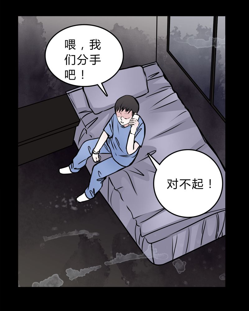 《女巫重生记》漫画最新章节第49章：出国机遇免费下拉式在线观看章节第【14】张图片