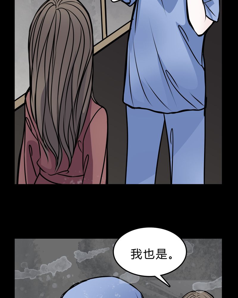 《女巫重生记》漫画最新章节第49章：出国机遇免费下拉式在线观看章节第【9】张图片