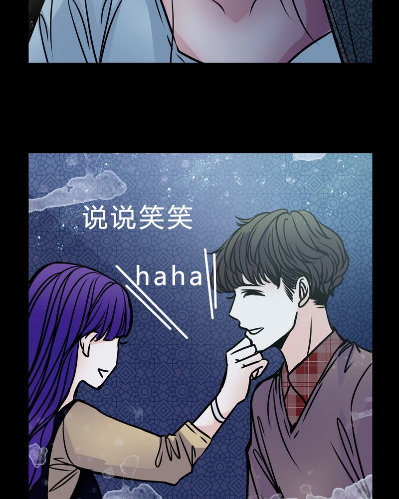 《女巫重生记》漫画最新章节第50章：劈腿免费下拉式在线观看章节第【29】张图片