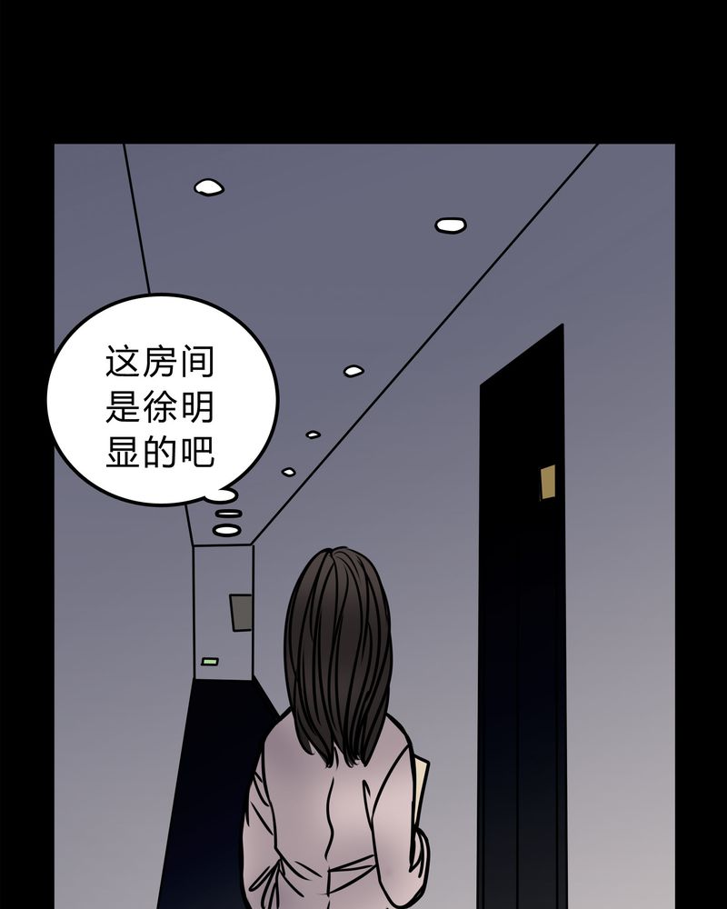 《女巫重生记》漫画最新章节第50章：劈腿免费下拉式在线观看章节第【6】张图片