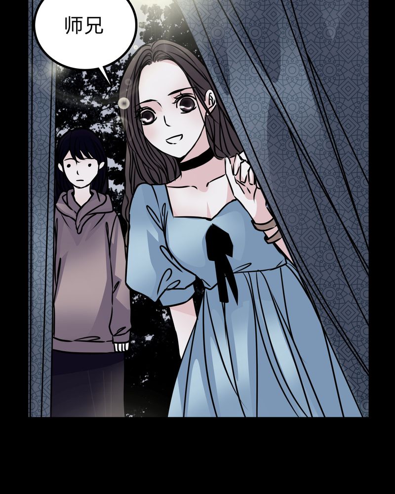 《女巫重生记》漫画最新章节第50章：劈腿免费下拉式在线观看章节第【31】张图片