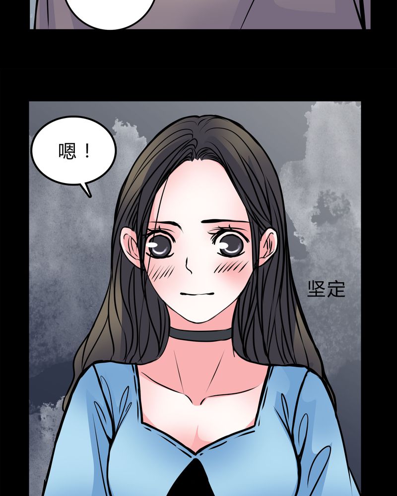 《女巫重生记》漫画最新章节第50章：劈腿免费下拉式在线观看章节第【14】张图片