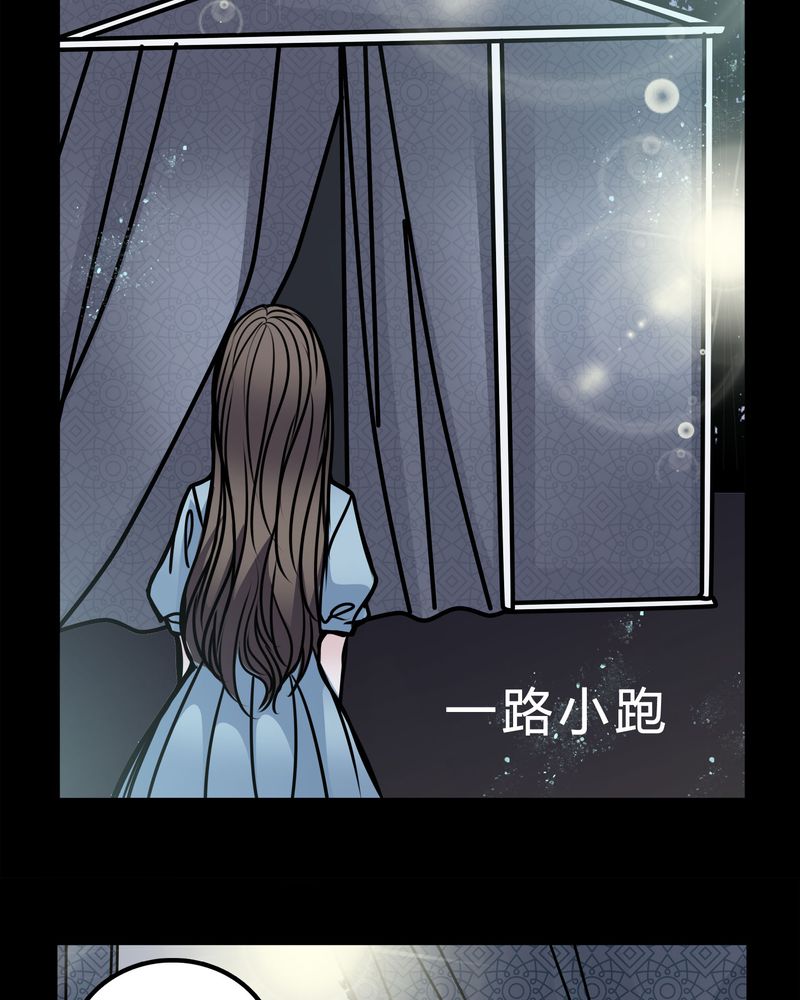 《女巫重生记》漫画最新章节第50章：劈腿免费下拉式在线观看章节第【32】张图片