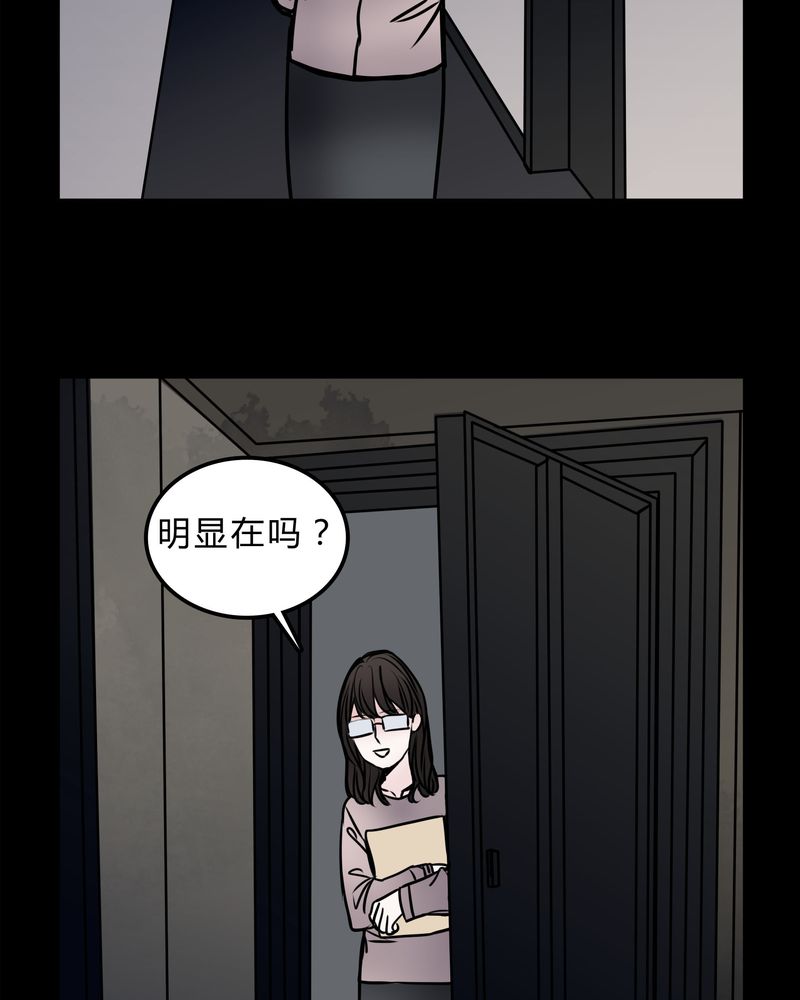 《女巫重生记》漫画最新章节第50章：劈腿免费下拉式在线观看章节第【5】张图片