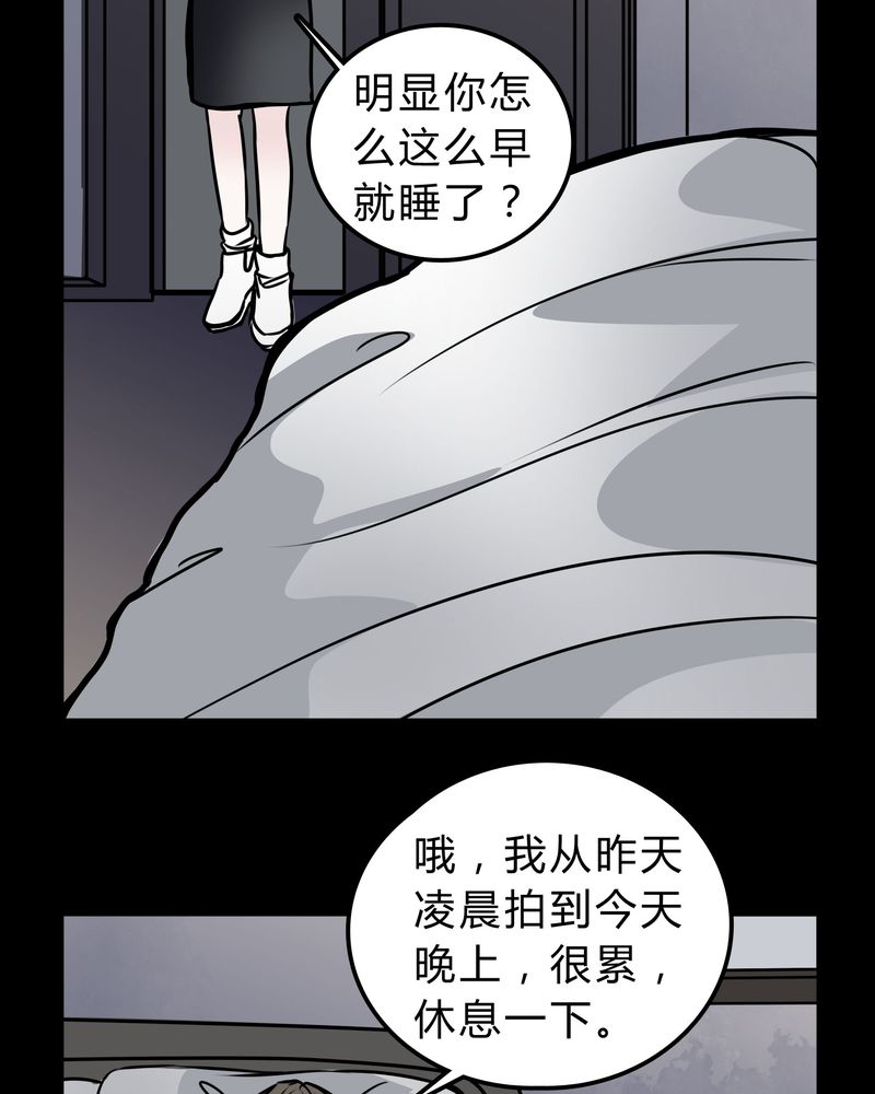 《女巫重生记》漫画最新章节第50章：劈腿免费下拉式在线观看章节第【2】张图片