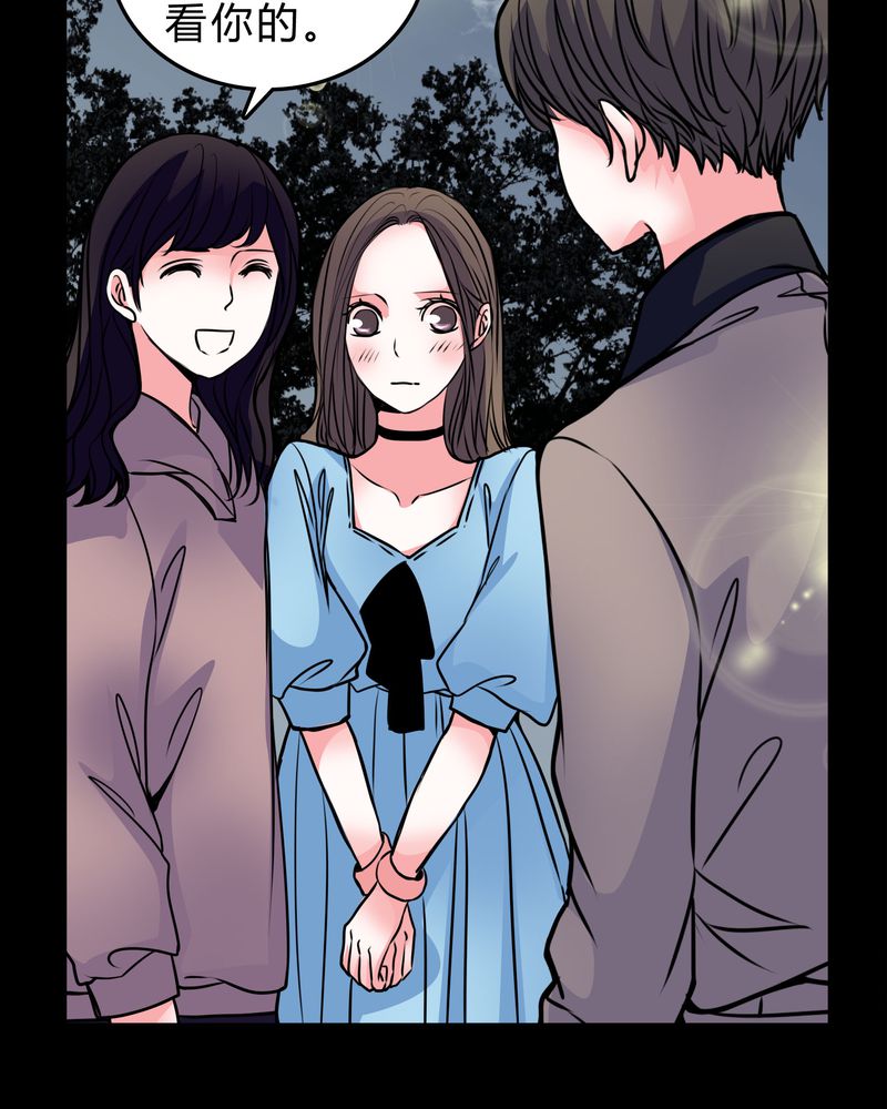 《女巫重生记》漫画最新章节第50章：劈腿免费下拉式在线观看章节第【16】张图片