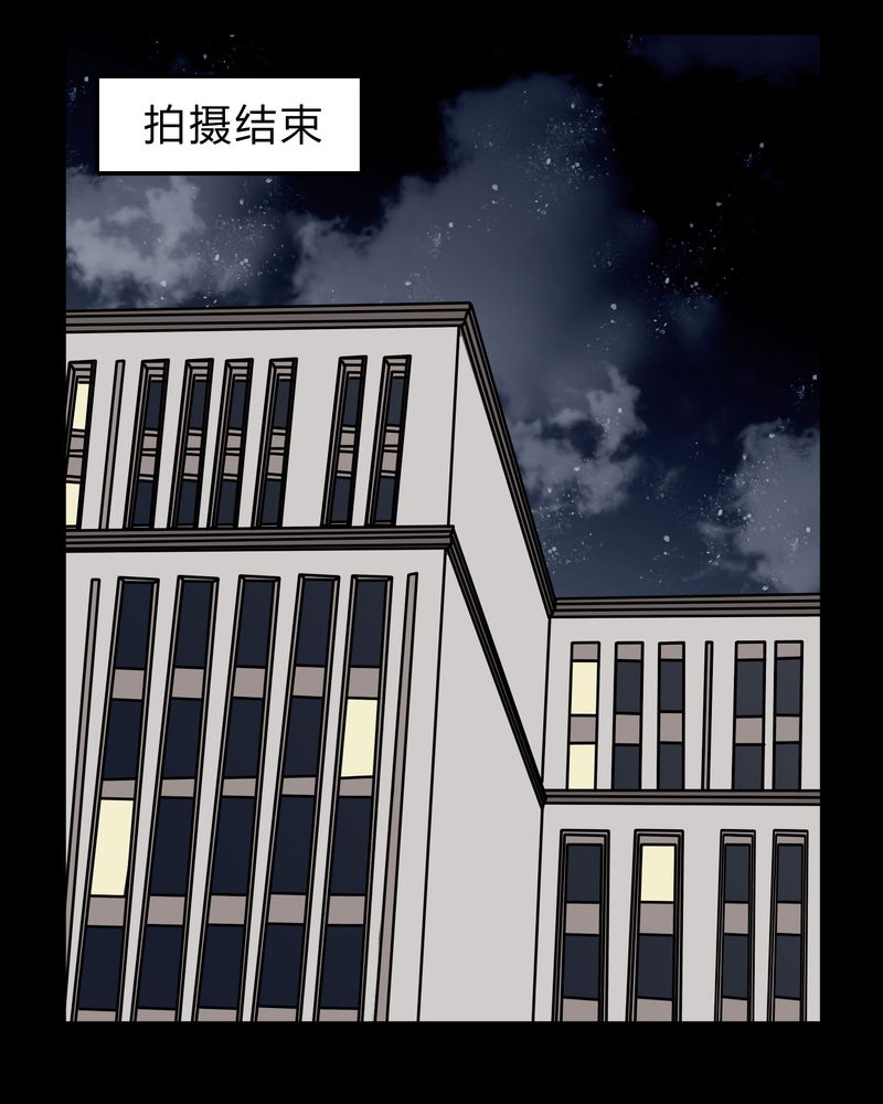 《女巫重生记》漫画最新章节第50章：劈腿免费下拉式在线观看章节第【7】张图片