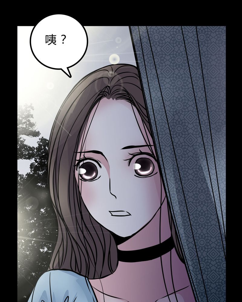 《女巫重生记》漫画最新章节第50章：劈腿免费下拉式在线观看章节第【30】张图片