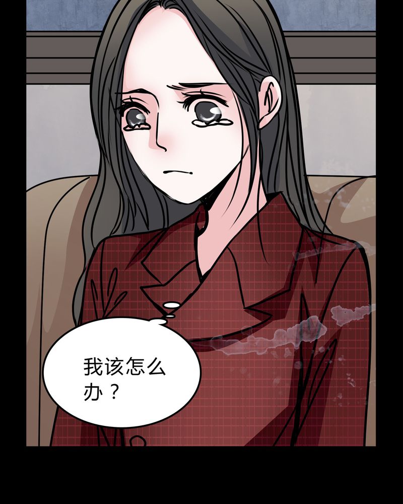 《女巫重生记》漫画最新章节第51章：假恋情免费下拉式在线观看章节第【17】张图片