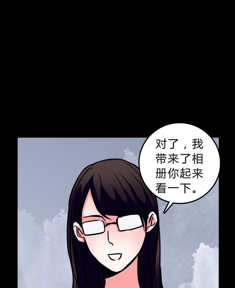 《女巫重生记》漫画最新章节第51章：假恋情免费下拉式在线观看章节第【36】张图片