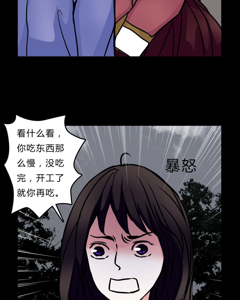 《女巫重生记》漫画最新章节第52章：若有所思免费下拉式在线观看章节第【21】张图片