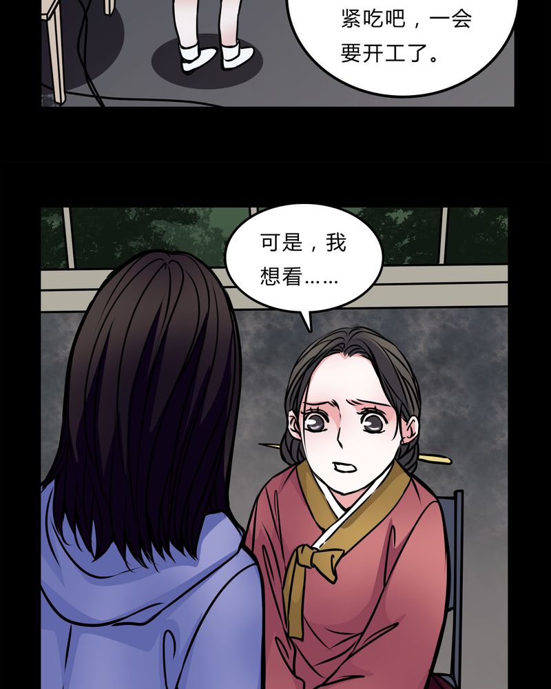 《女巫重生记》漫画最新章节第52章：若有所思免费下拉式在线观看章节第【22】张图片