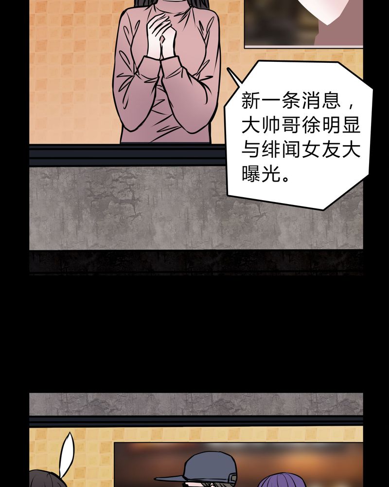 《女巫重生记》漫画最新章节第52章：若有所思免费下拉式在线观看章节第【11】张图片