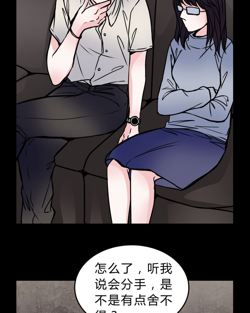 《女巫重生记》漫画最新章节第52章：若有所思免费下拉式在线观看章节第【3】张图片