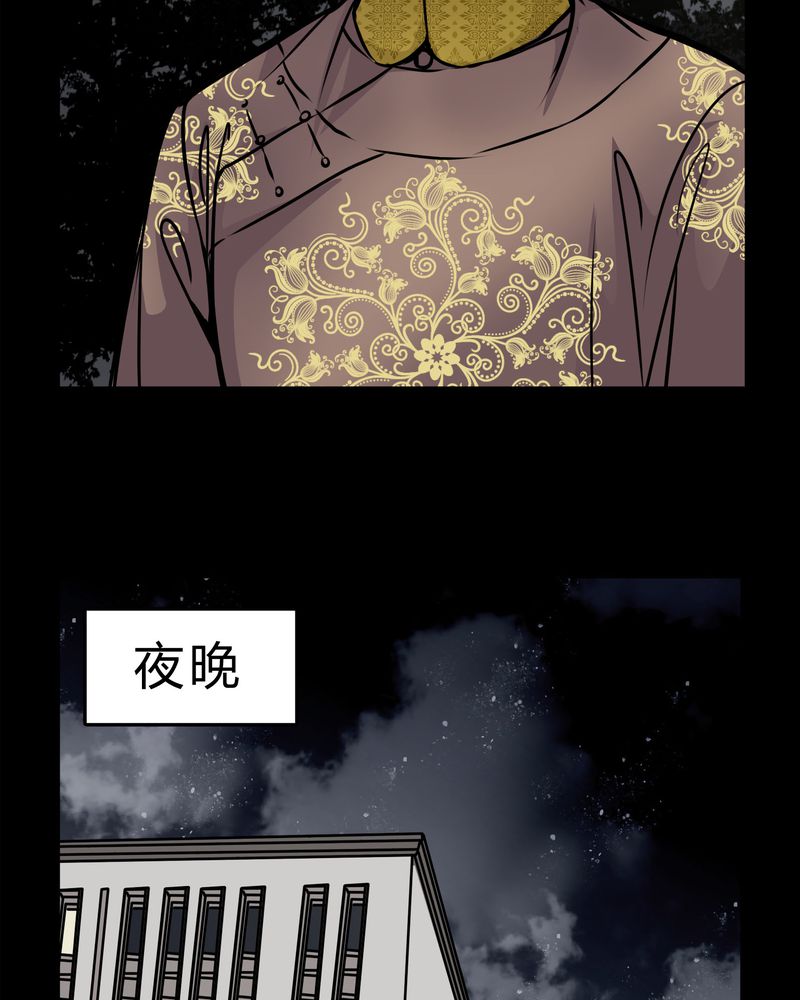 《女巫重生记》漫画最新章节第52章：若有所思免费下拉式在线观看章节第【13】张图片