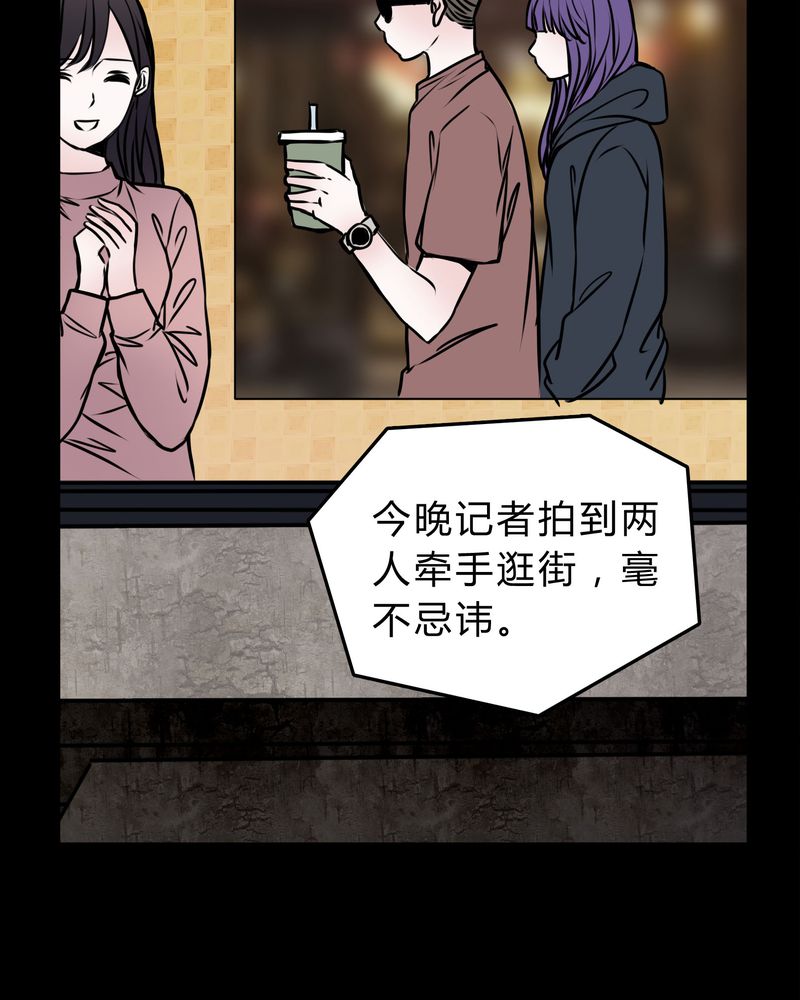 《女巫重生记》漫画最新章节第52章：若有所思免费下拉式在线观看章节第【10】张图片