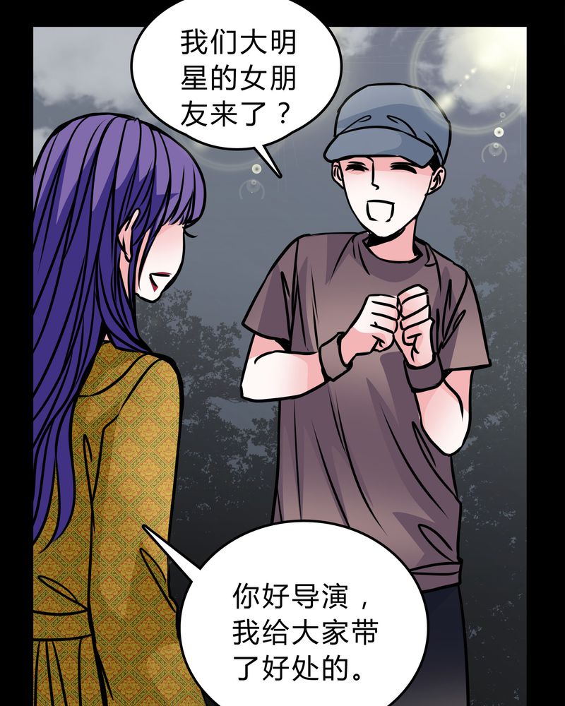 《女巫重生记》漫画最新章节第52章：若有所思免费下拉式在线观看章节第【31】张图片