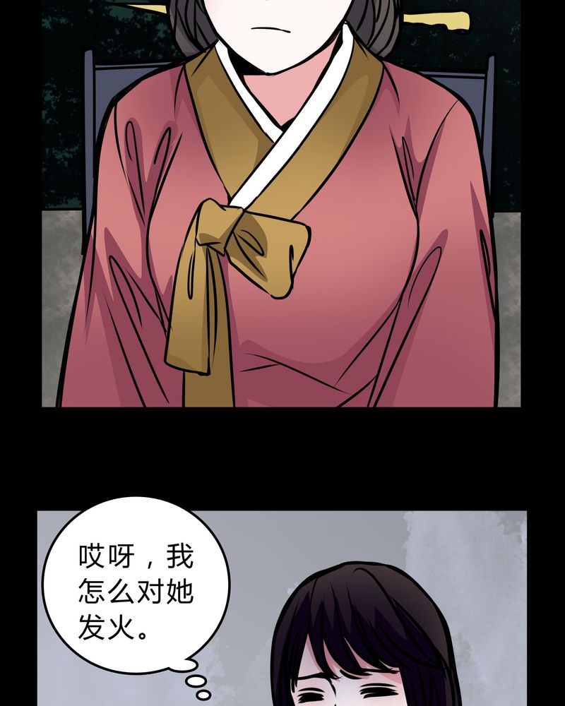 《女巫重生记》漫画最新章节第52章：若有所思免费下拉式在线观看章节第【19】张图片